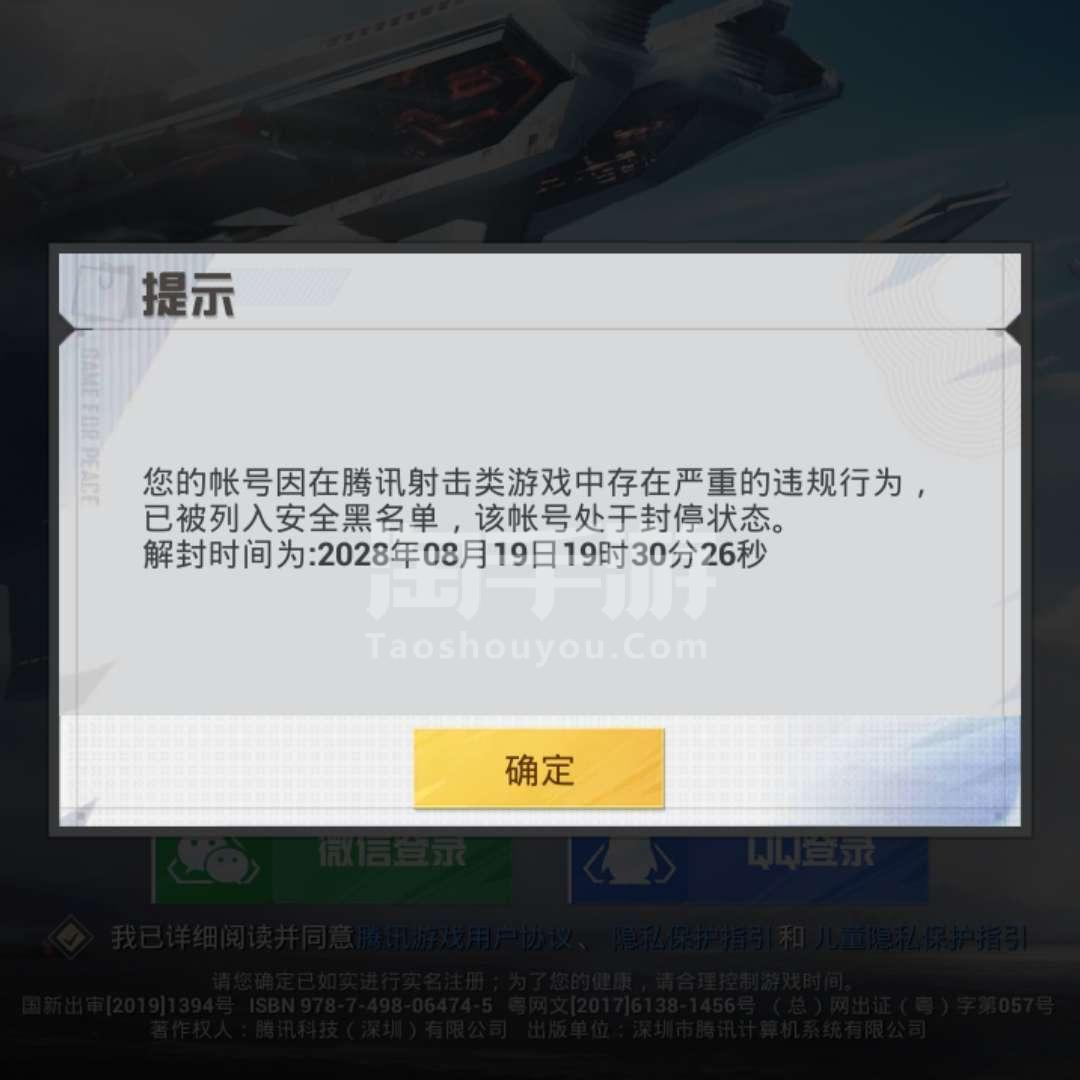 和平精英辅助卡盟：助你畅游游戏无忧！(图1)