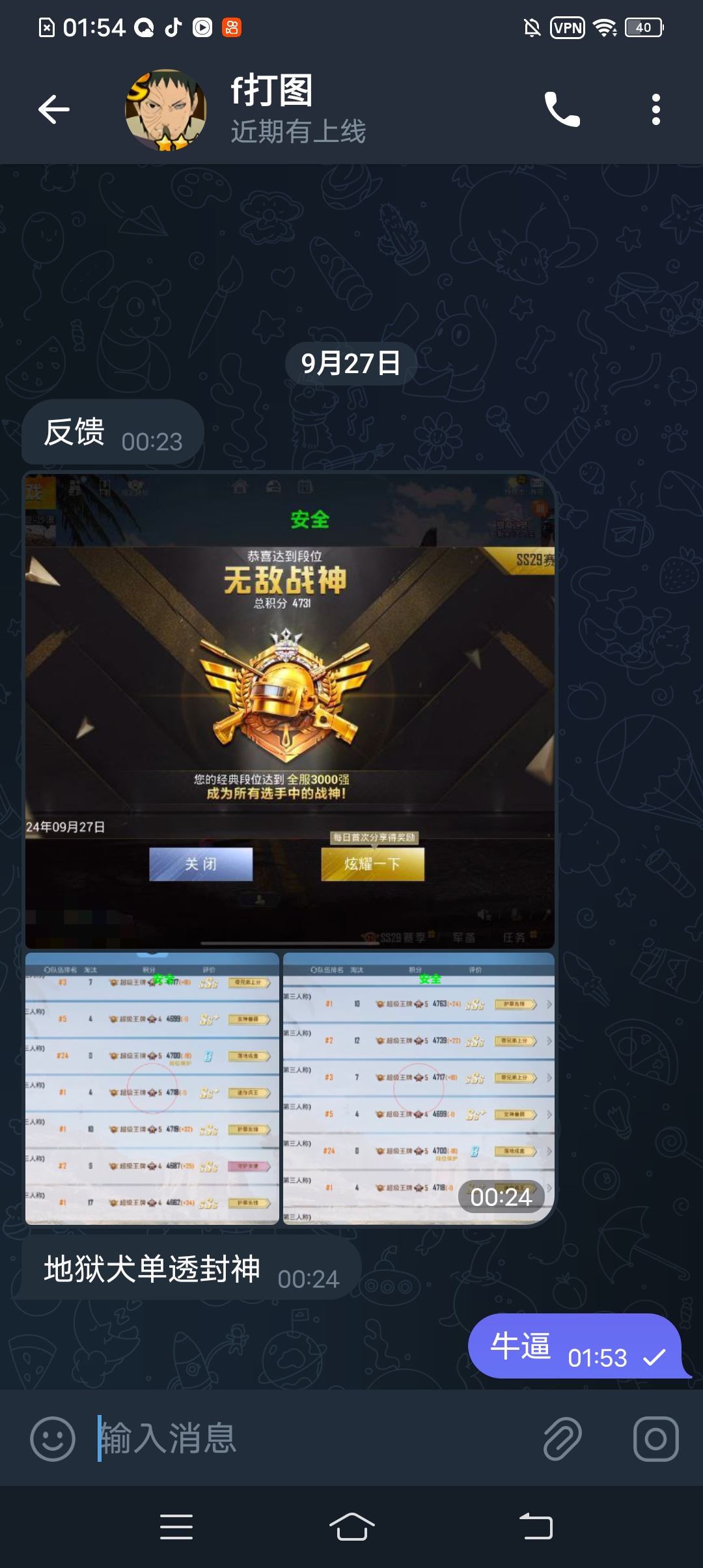 地狱犬2.jpg