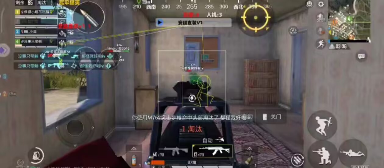  和平精英挂免费-十月和平尖端天花板直装