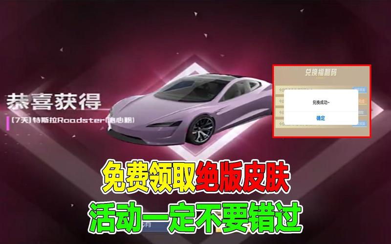 和平精英领皮肤软件免费版_和平精英免费领所有皮肤下载_免费领和平精英皮肤的软件下载